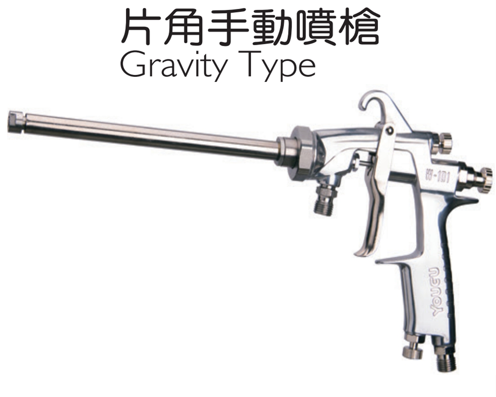 片角手动W-0915