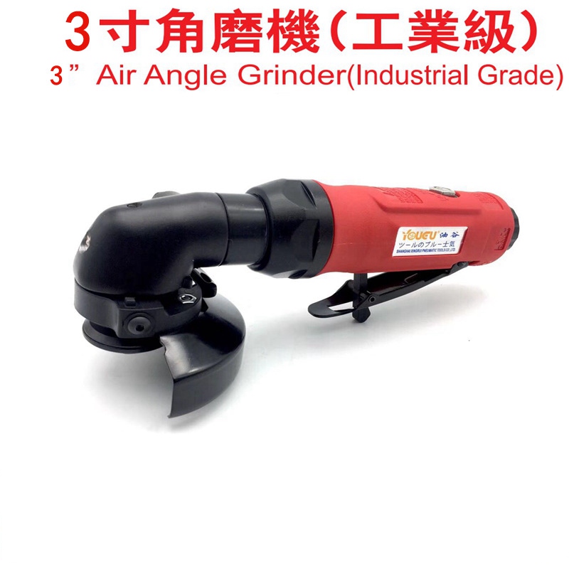 3“角度磨光机 YG-240A