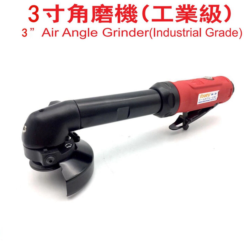 3“加长角度磨光机 YG-240B