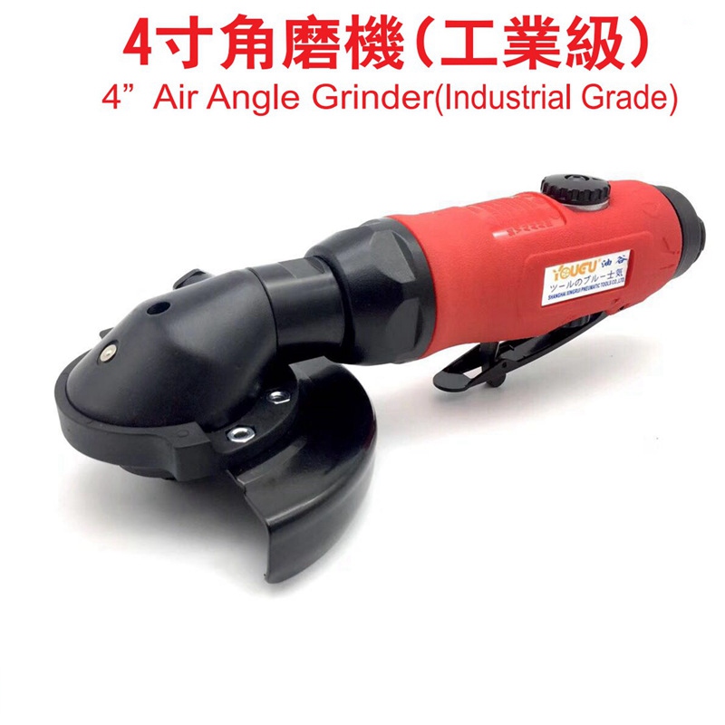 4″角度磨光机YG-256B