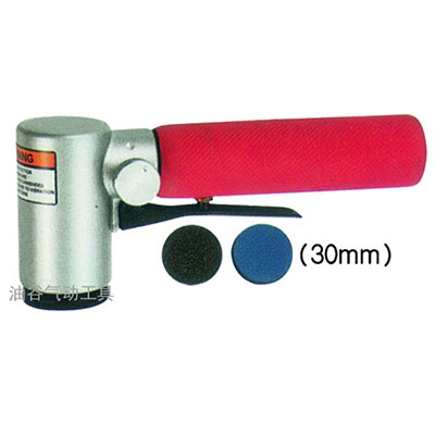 单轨式研磨机YG-30DAS(Air Single Orbital Sander)